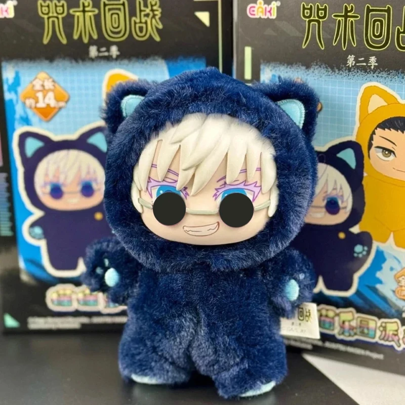 HOT In Stock Jujutsu Kaisen 2  - Vinyl Figure Blank review and price