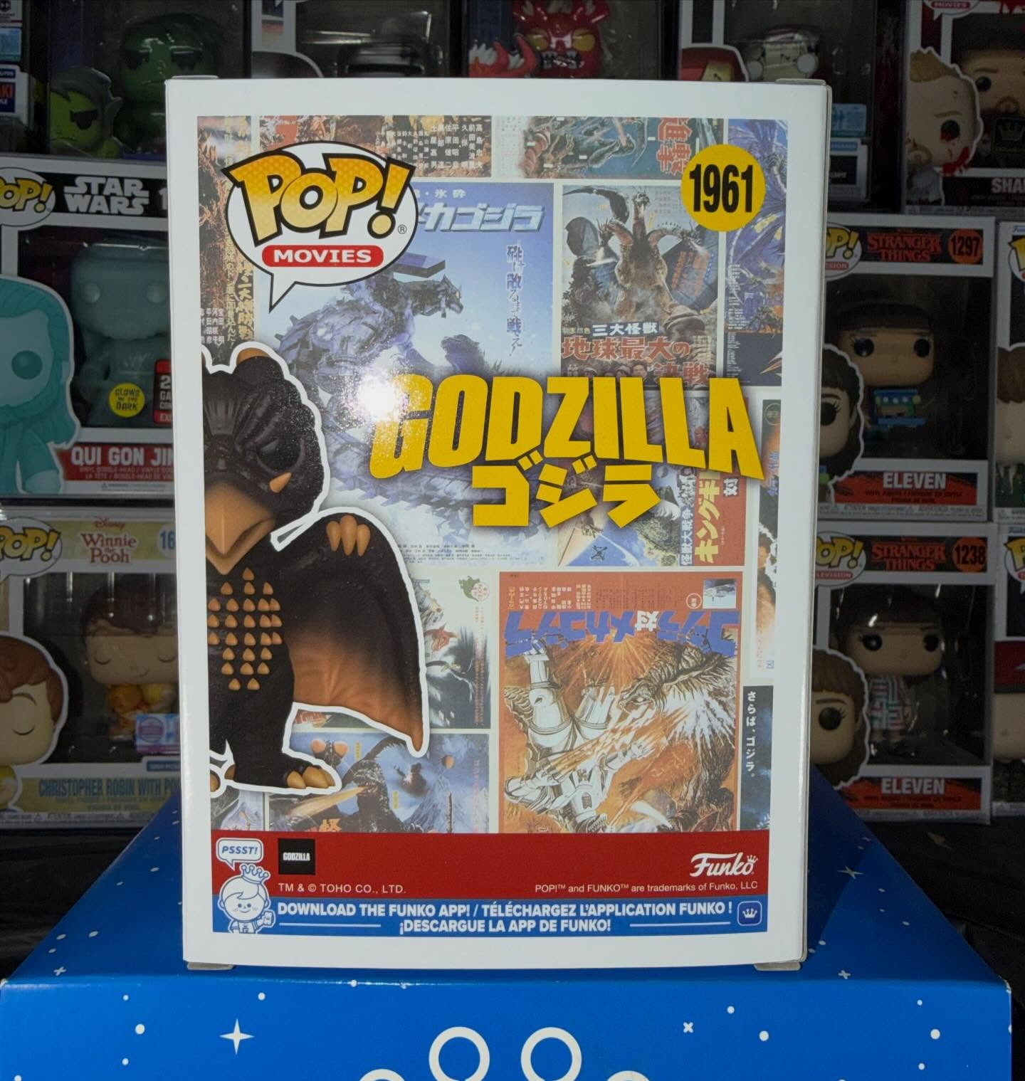 Godzilla Rodan Figure Funko Po - Funko Pop Protector review and price