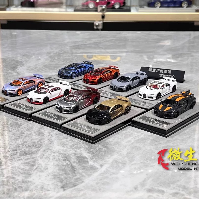 HH MODEL 1:64 Chiron Superspor - Die Cast Car 1 64 review and price