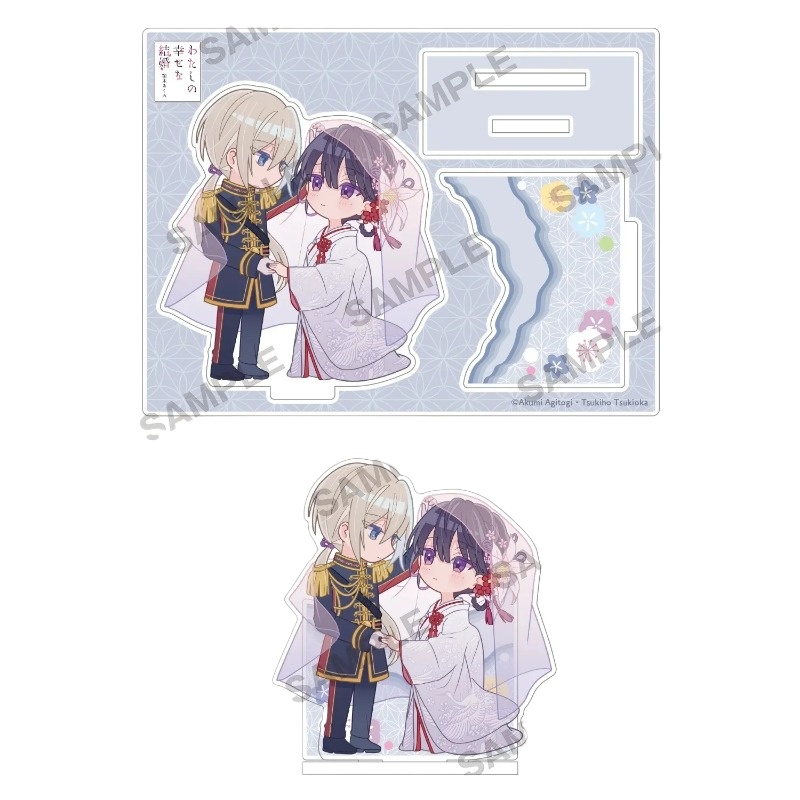 12cm/4.72in My Happy Marriage  - Figma Stand Set review and price