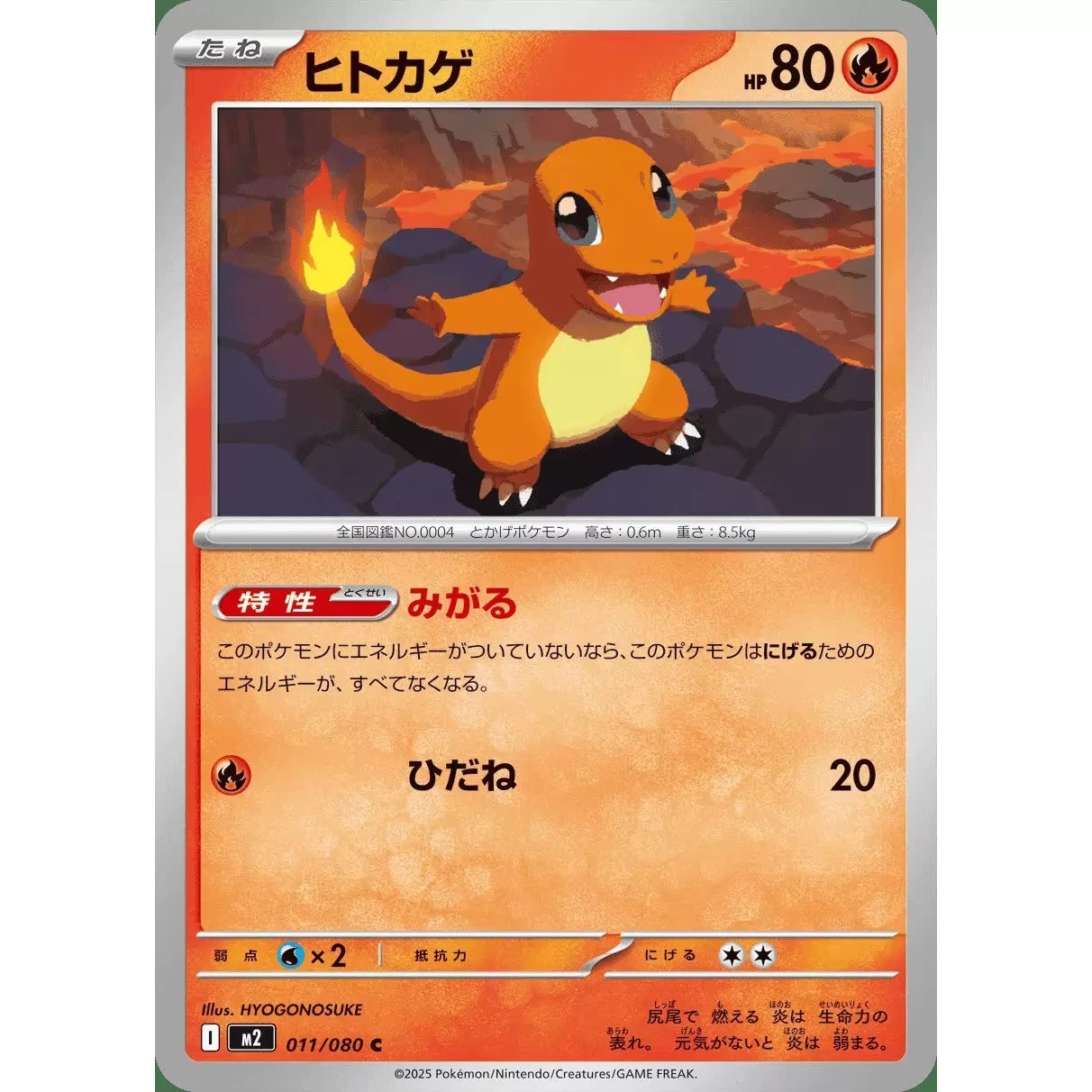 PokéMon Tcg Phantasmal Flames  - Vinyl Figure Blank review and price