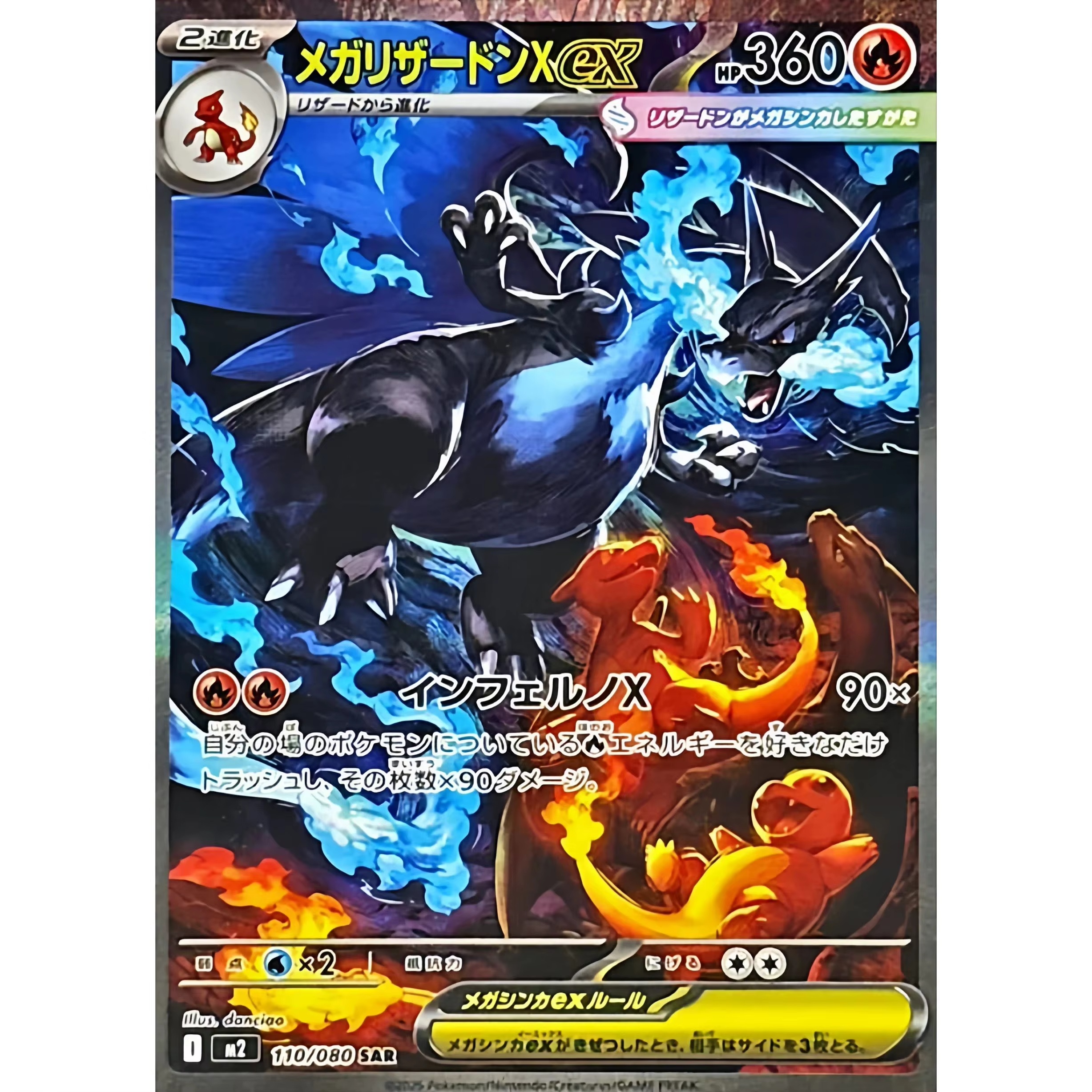PokéMon Tcg Phantasmal Flames  - Vinyl Figure Blank review and price